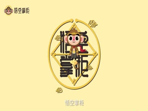 门店增长晨会纪要