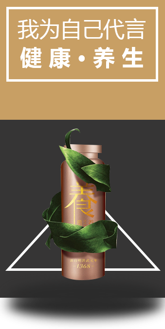 产品陈列