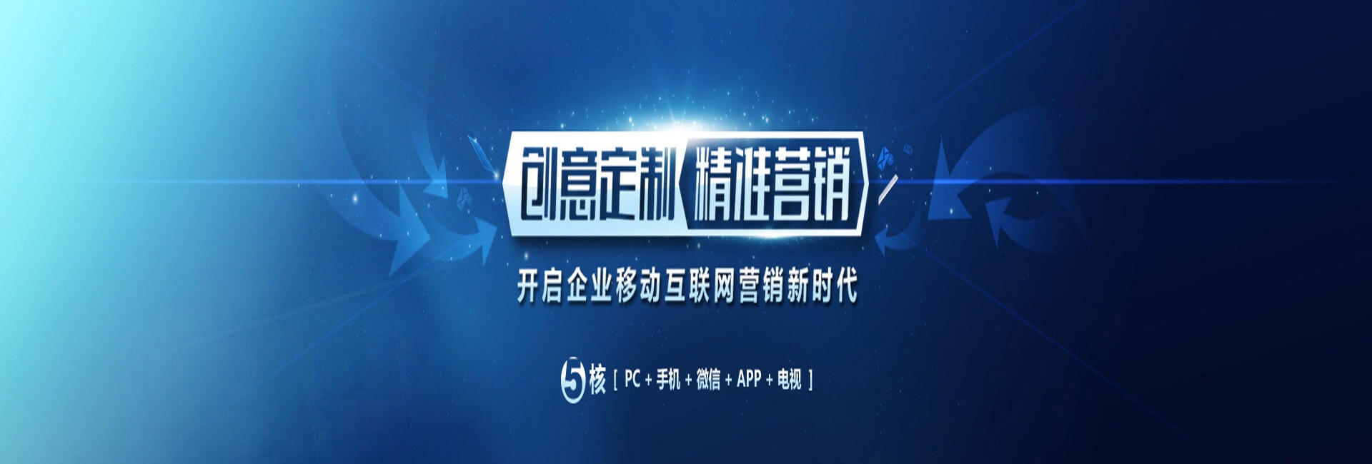 青禾数创 首页横幅