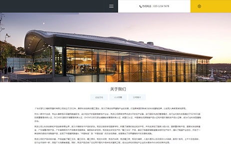 多端官网场景