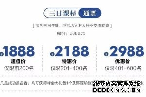 办公室肩颈修复专场课加开周末班
