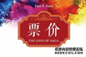 会员双月流动工作坊日程发布