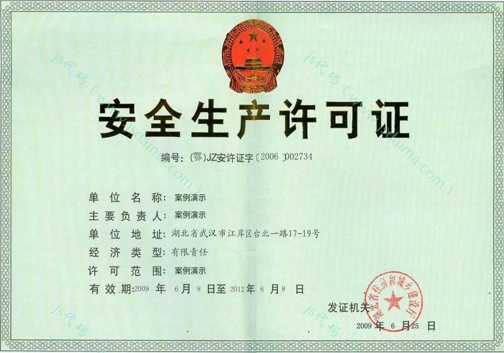 质量管理体系认证