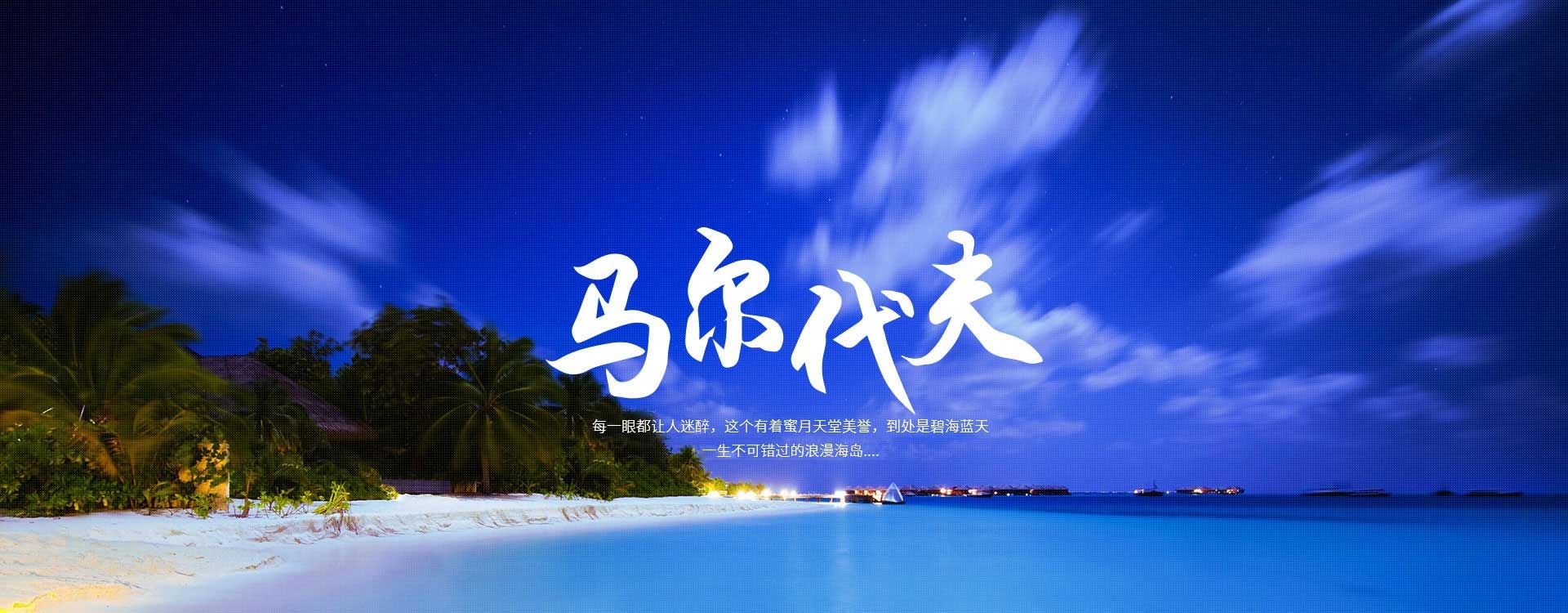 欧洲城市度假灵感