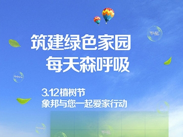 象邦完成年度服务资料更新,面向合作门店开放下载