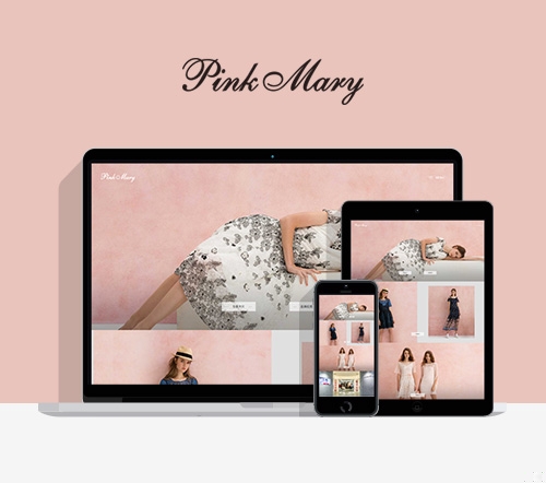 Pink Marry品牌官网蜕变记