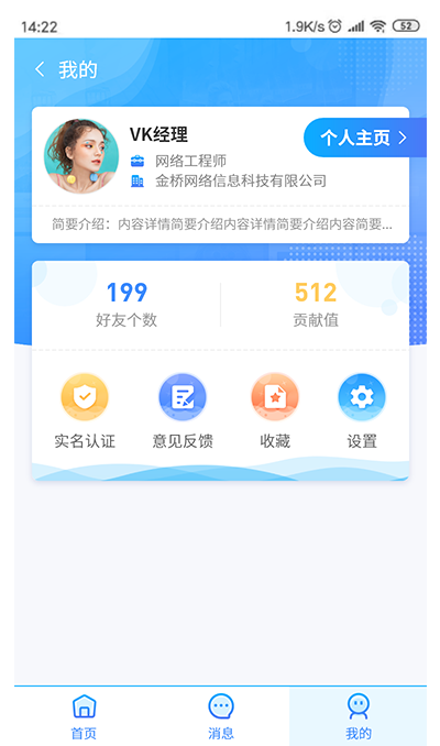 资源协同流程