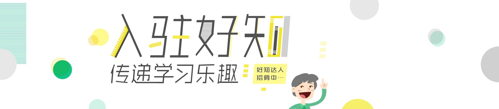 轮播图二
