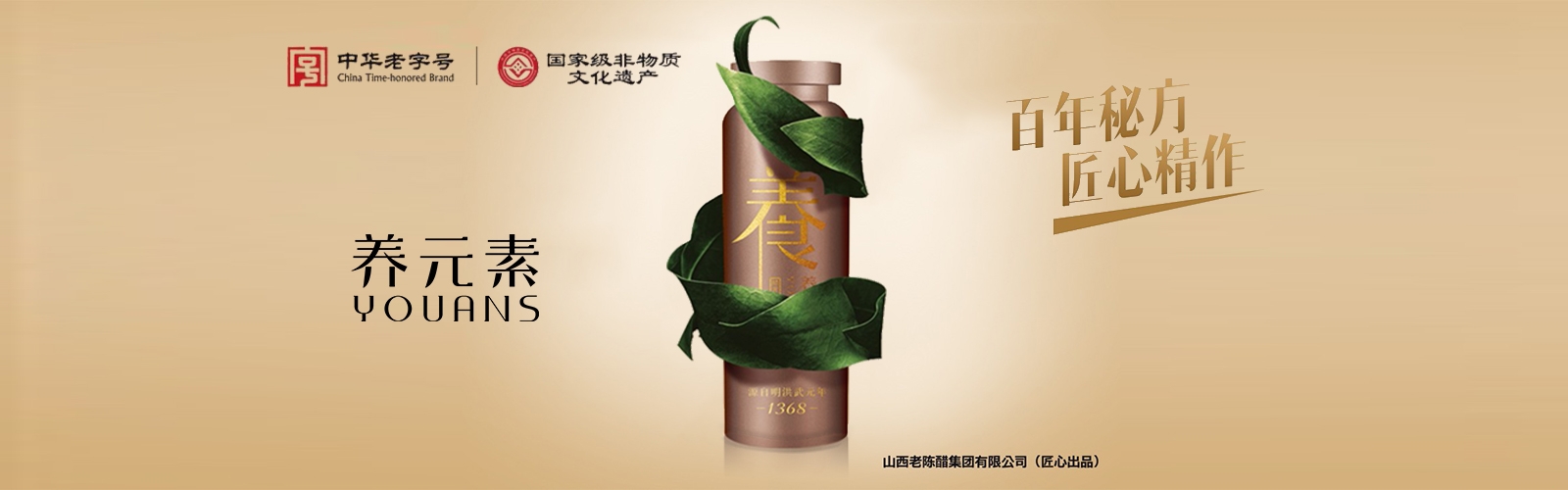 轻养饮品牌形象
