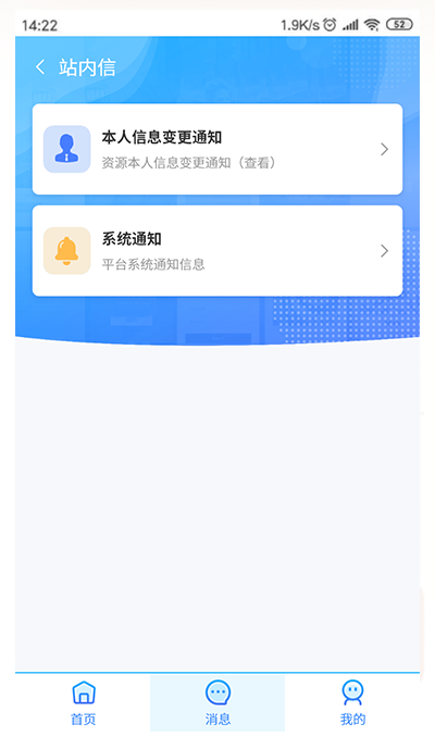 伙伴资料页