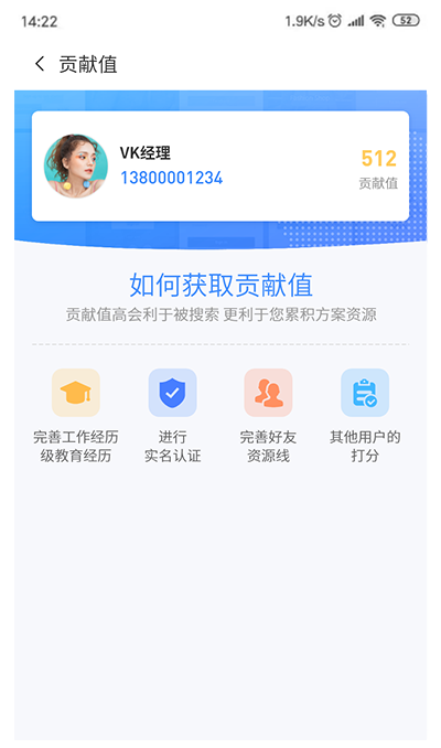 移动审批与纪要