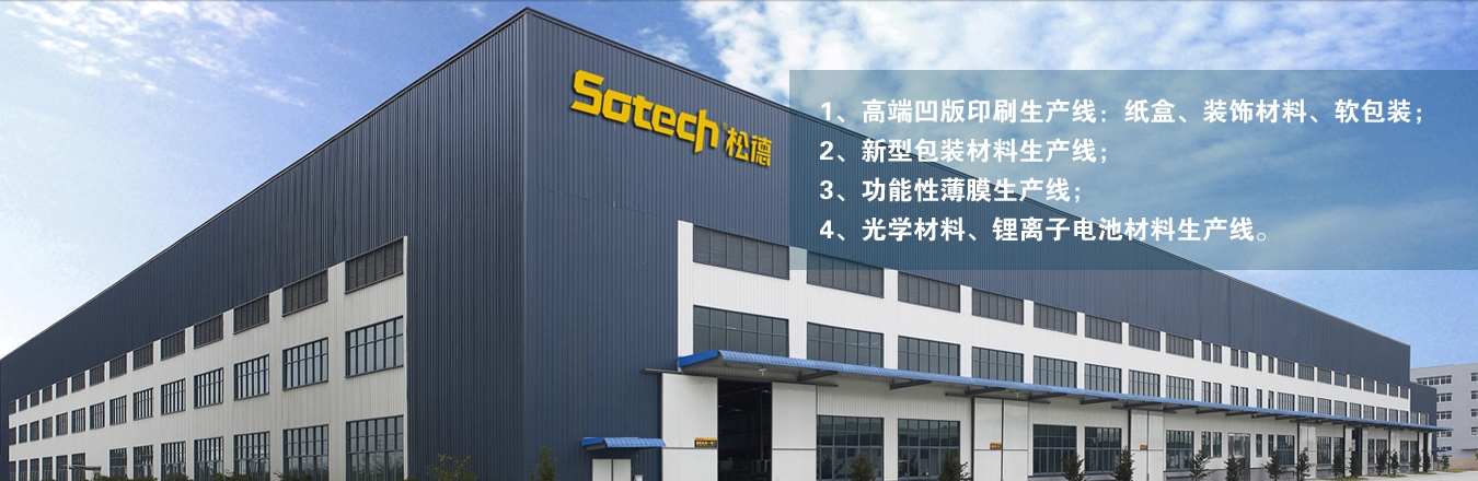 关于我们页面横幅