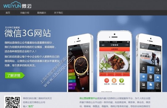金融科技集团品牌门户重构
