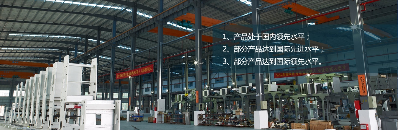 启岳工程装备工厂与交付中心场景