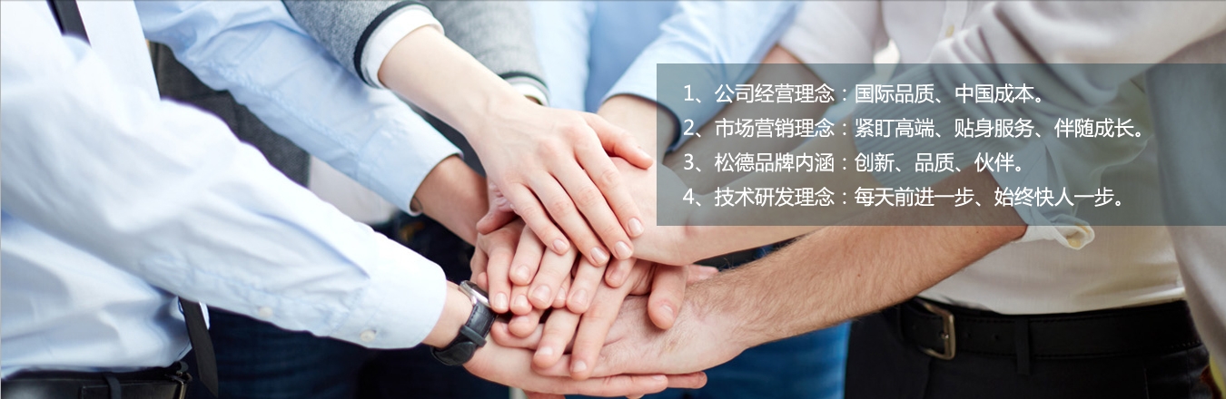 衡策企服首屏横幅二