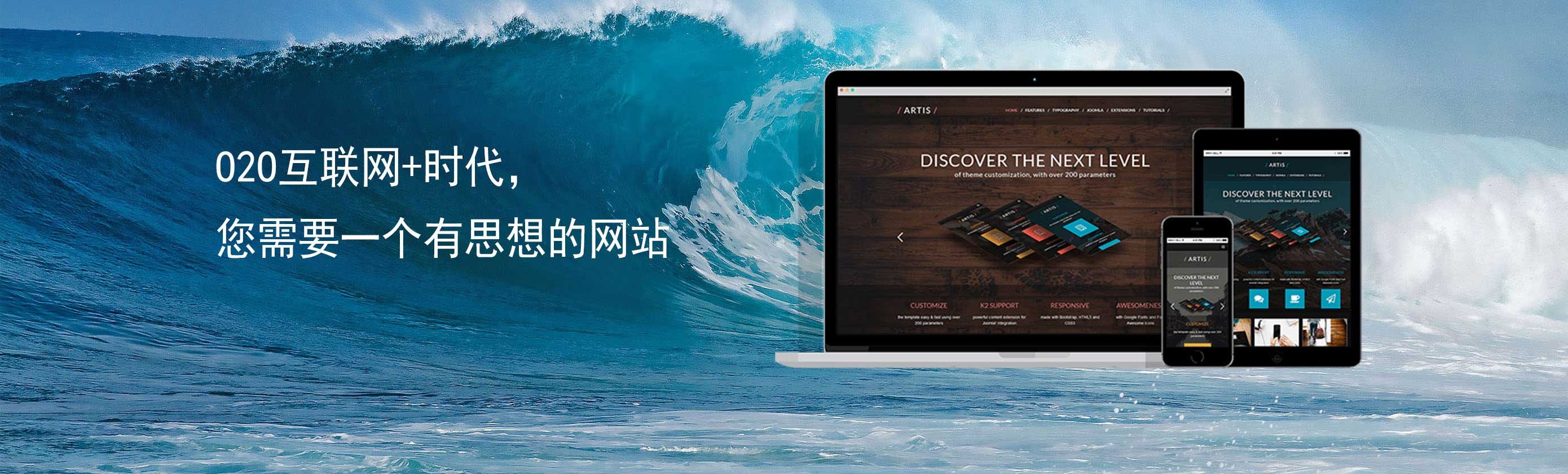 海外推广服务横幅