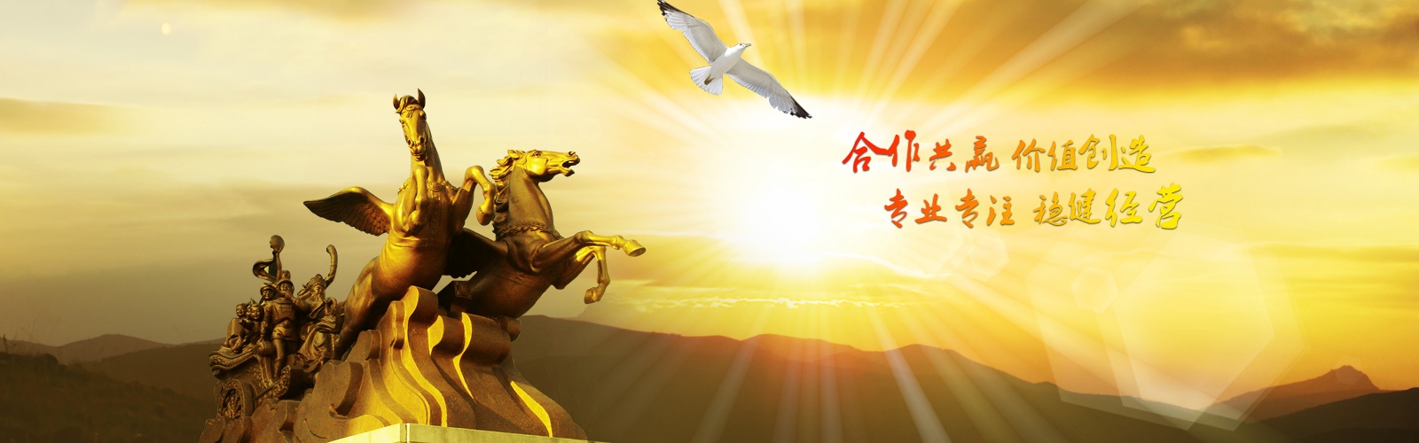 衡策资本首页主视觉