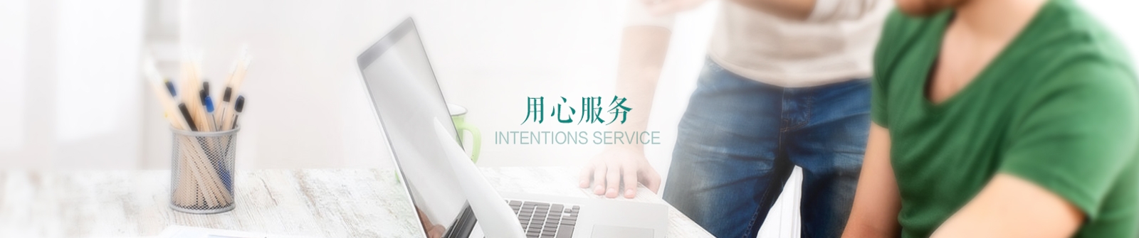 作品案例页面横幅