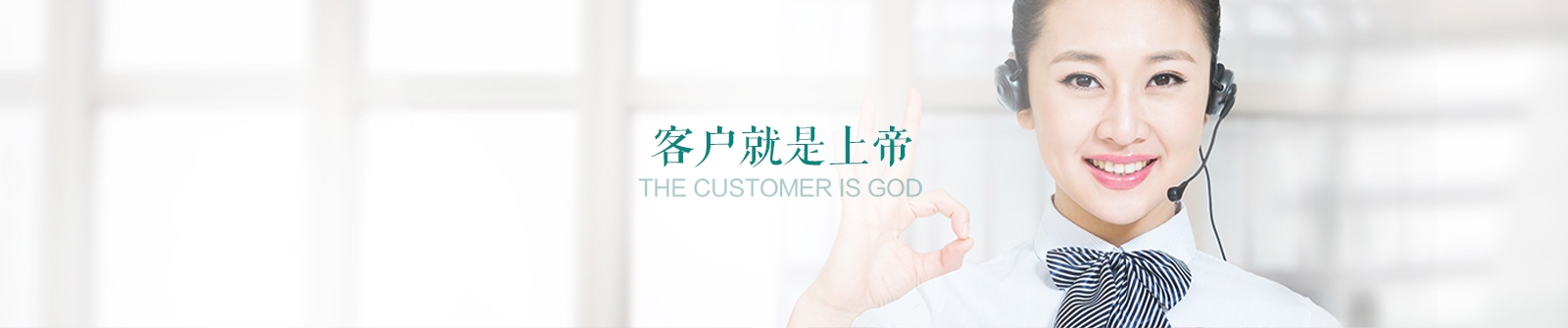 客户合作页面横幅
