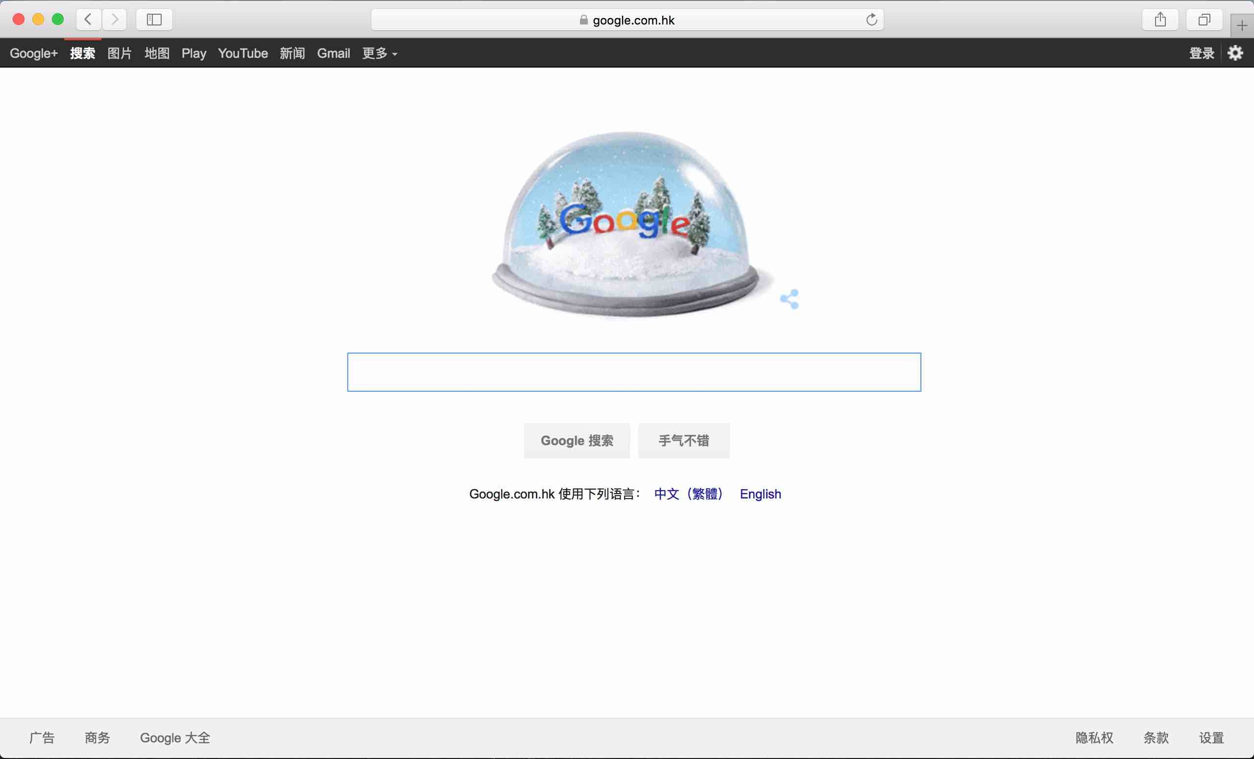 多终端协同与接入状态总览界面