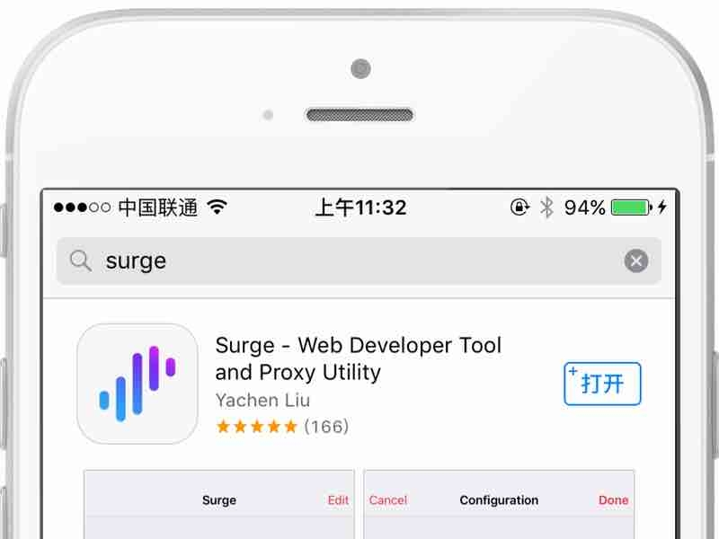 iOS 接入指南封面图
