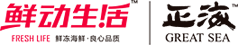 正海食品