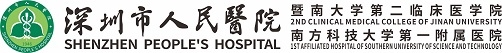 苏州澄安综合医疗中心