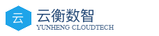 云衡数智科技（北京）有限公司
