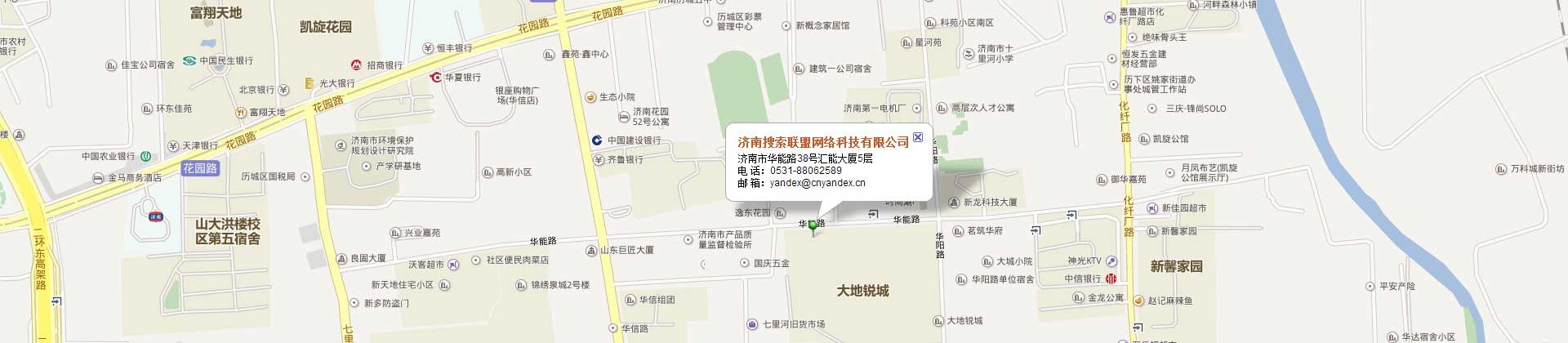 办公地点示意图