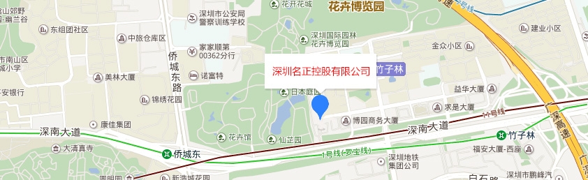 办公位置