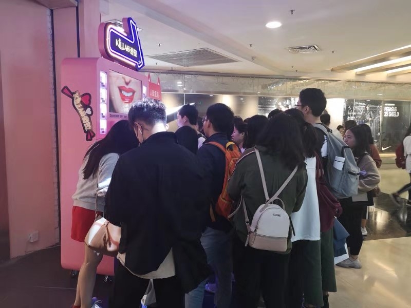 深圳万象天地快闪体验角