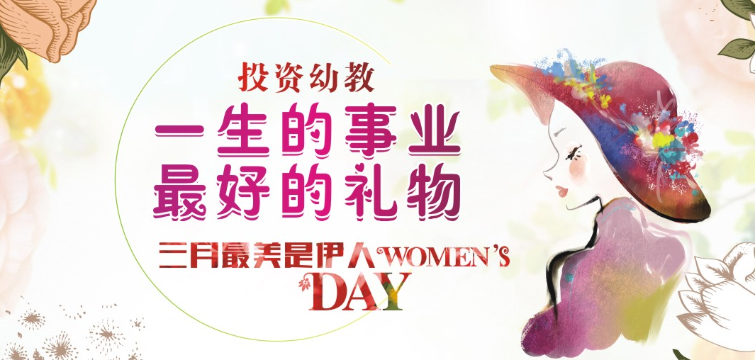 新闻详情