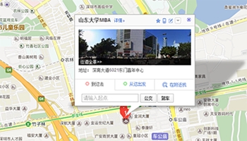 总部办公环境