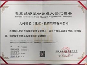 行业荣誉