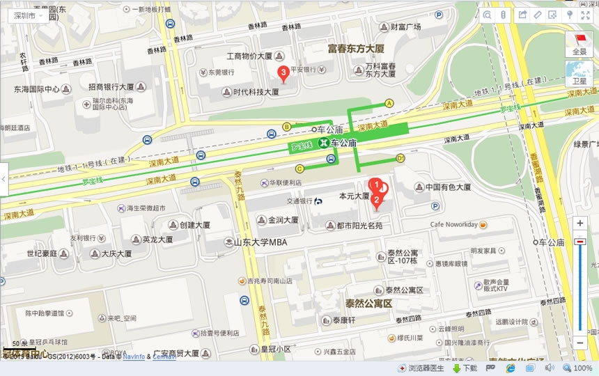 办公区域示意