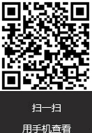 品牌二维码