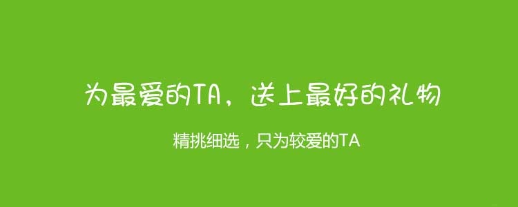 节令花礼活动横幅