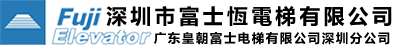 深圳启昇智梯科技有限公司